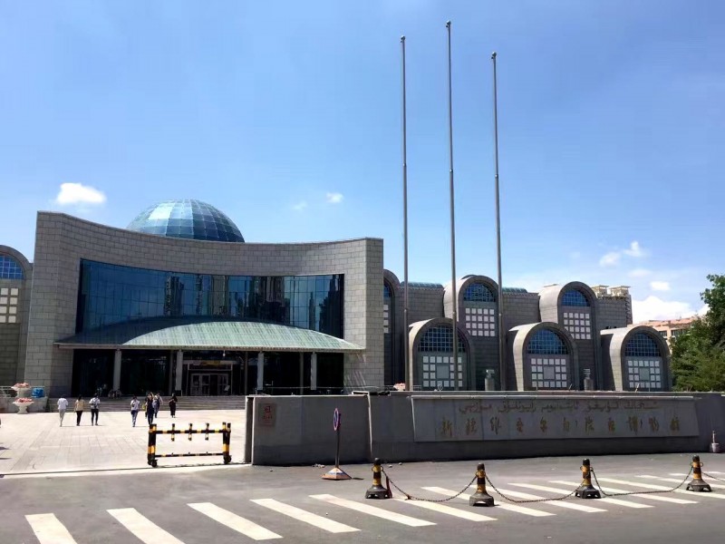 新疆维吾尔自治区博物馆